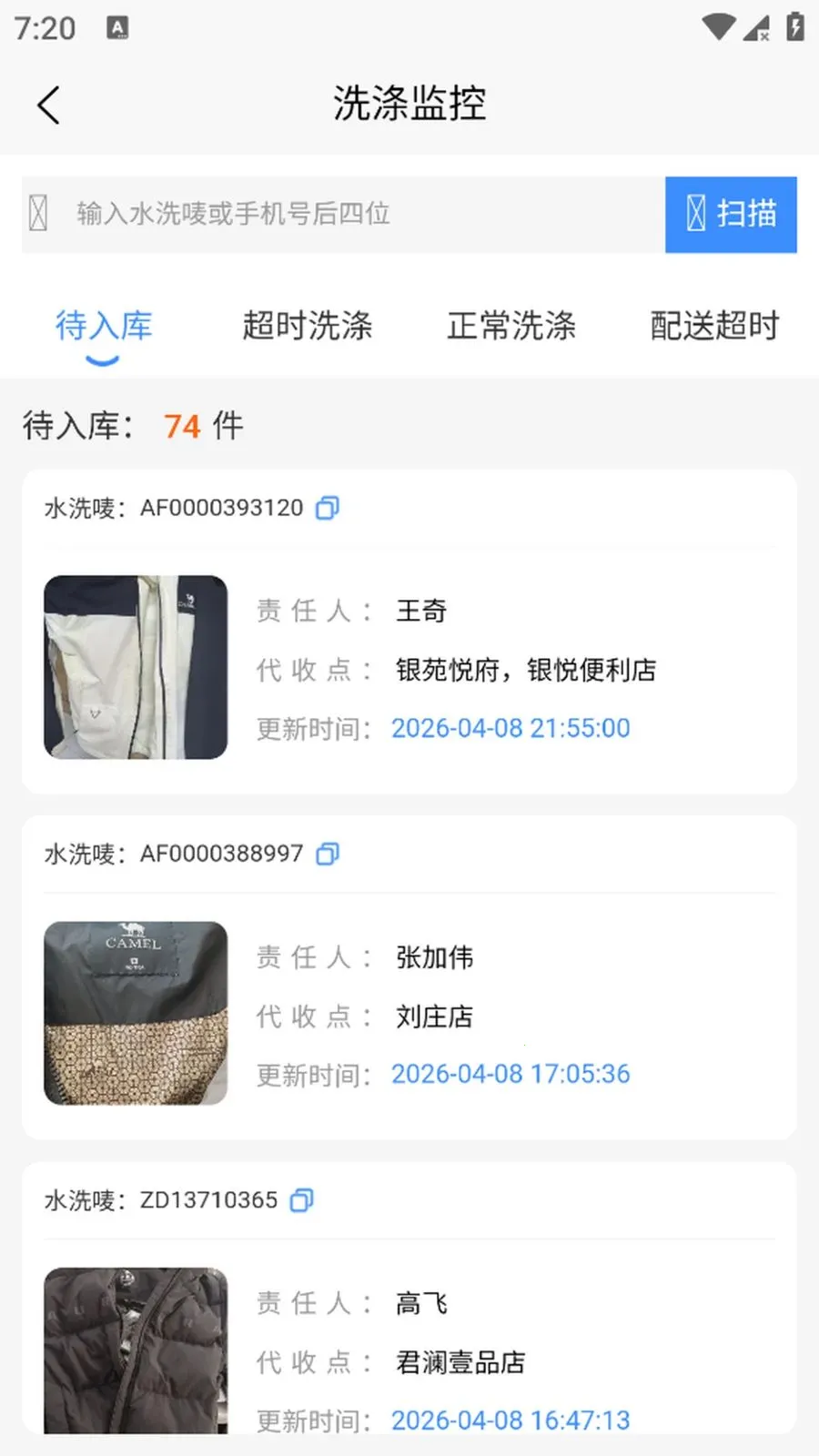 ����(ϴ����������App)v1.0.5 ��Ѱ�