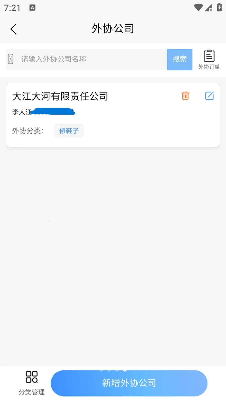 ����(ϴ����������App)v1.0.5 ��Ѱ�