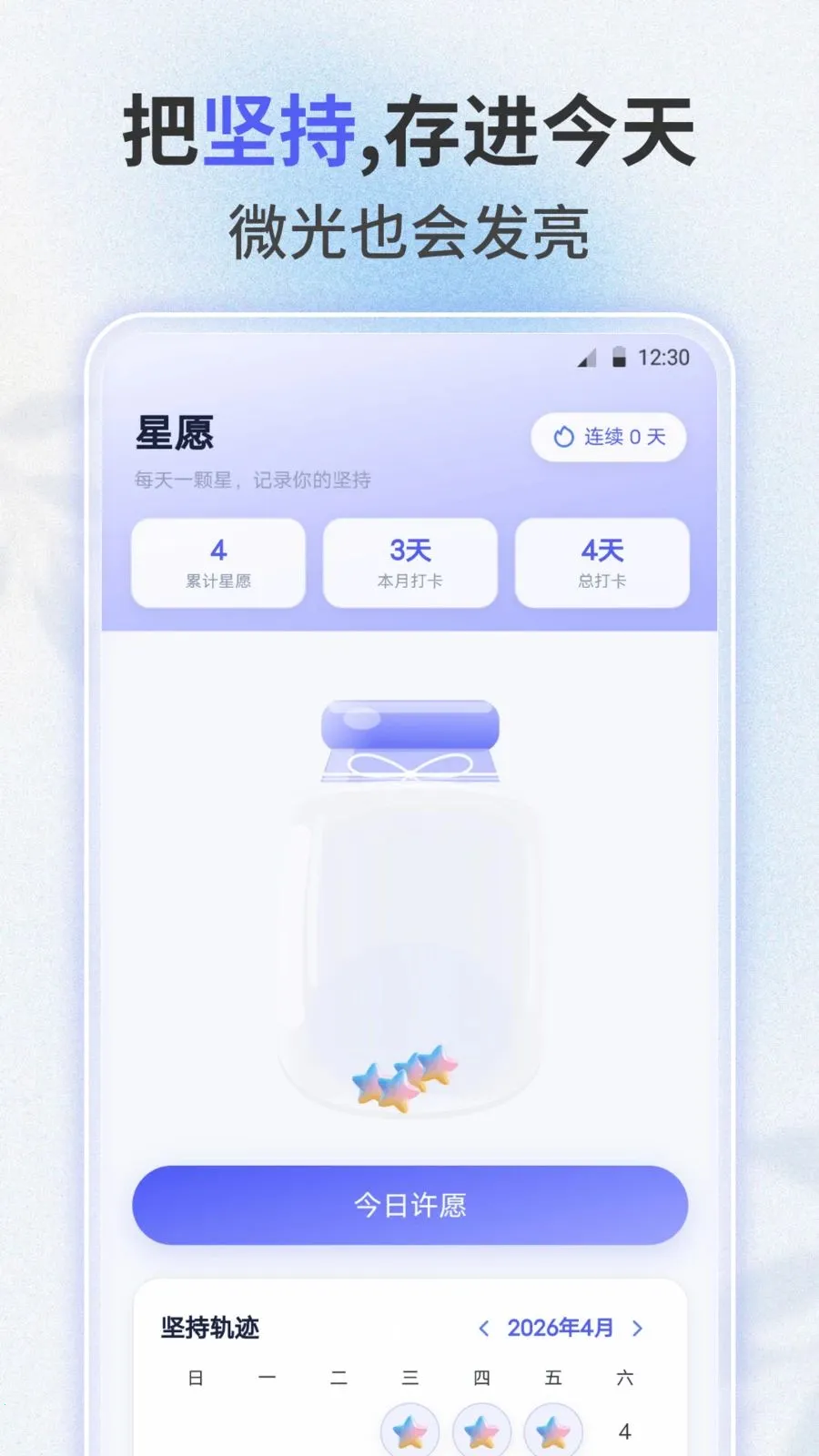 ʧ������(ʧ����鹤��)v3.0.0 �ٷ�����