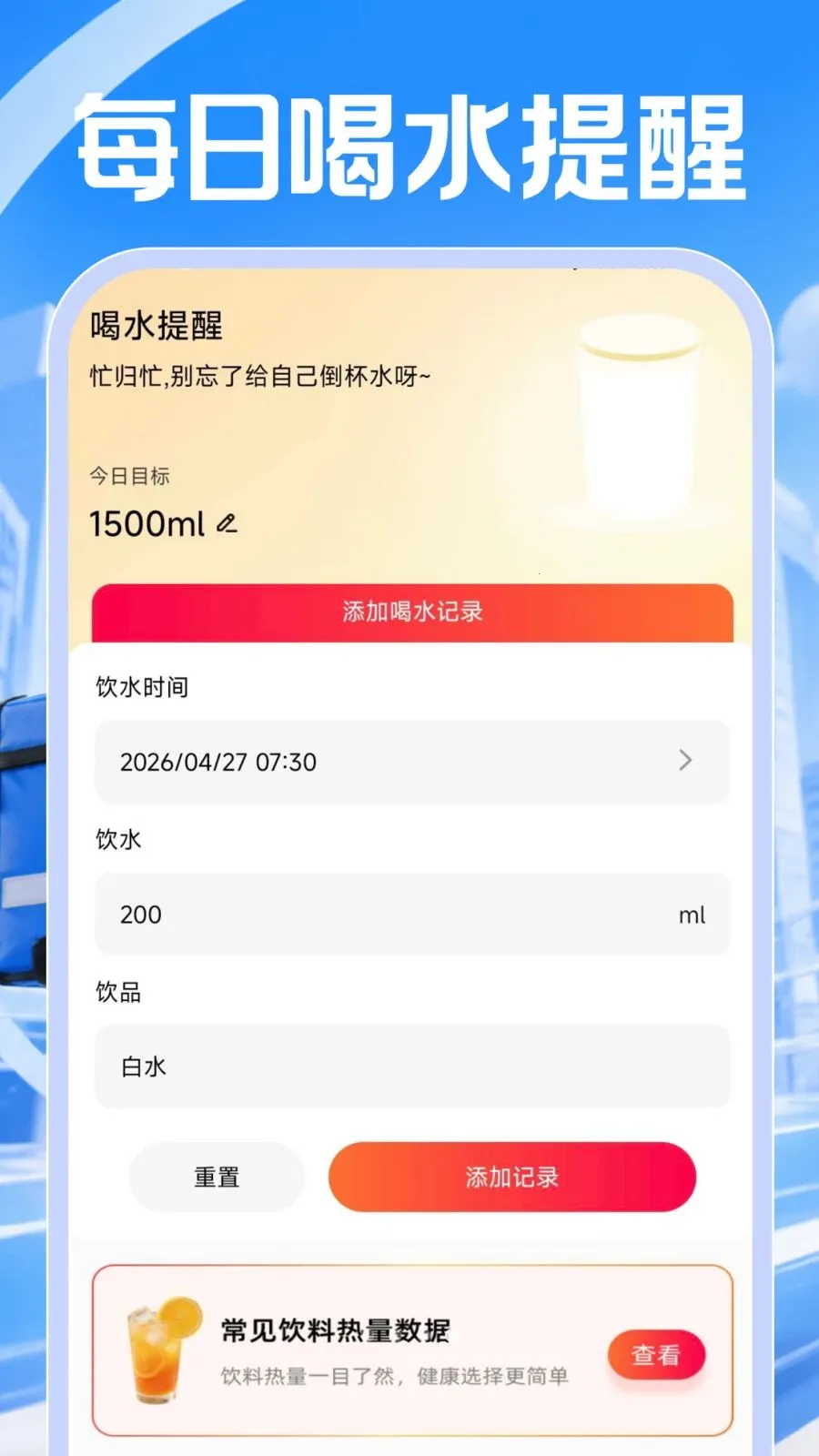 ͬ���ڰ�����2026�ٷ����°汾v1.0.1 �ֻ���