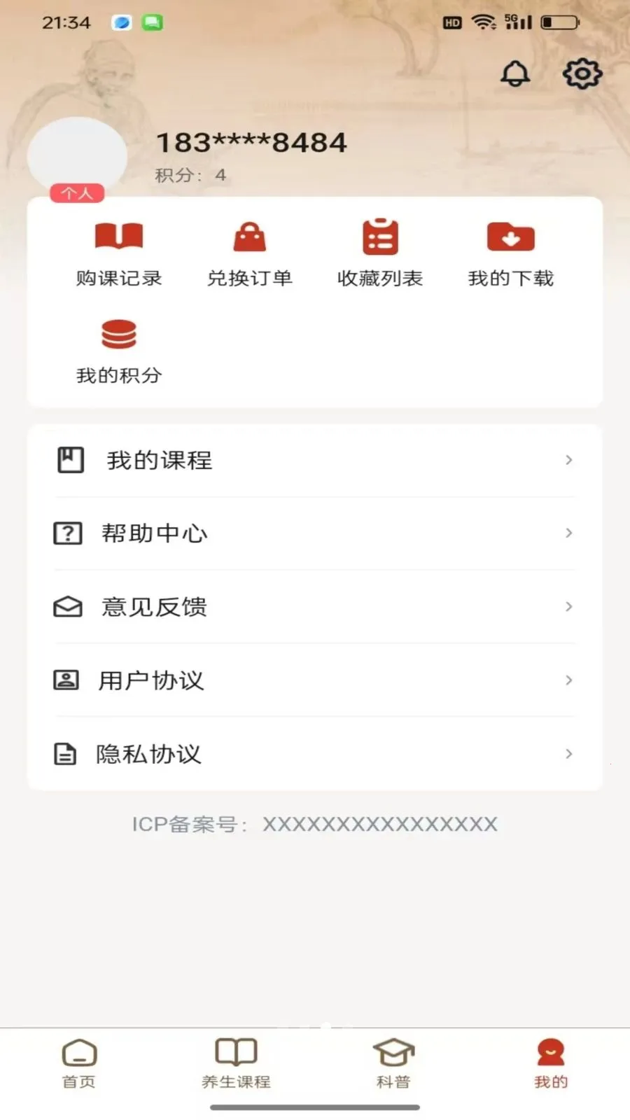 ���￵����׿���ֻ���v1.0.1 �ֻ���