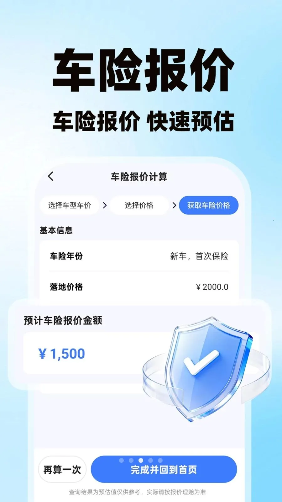 �����˻������������ֻ���v1.0.1 ��׿��