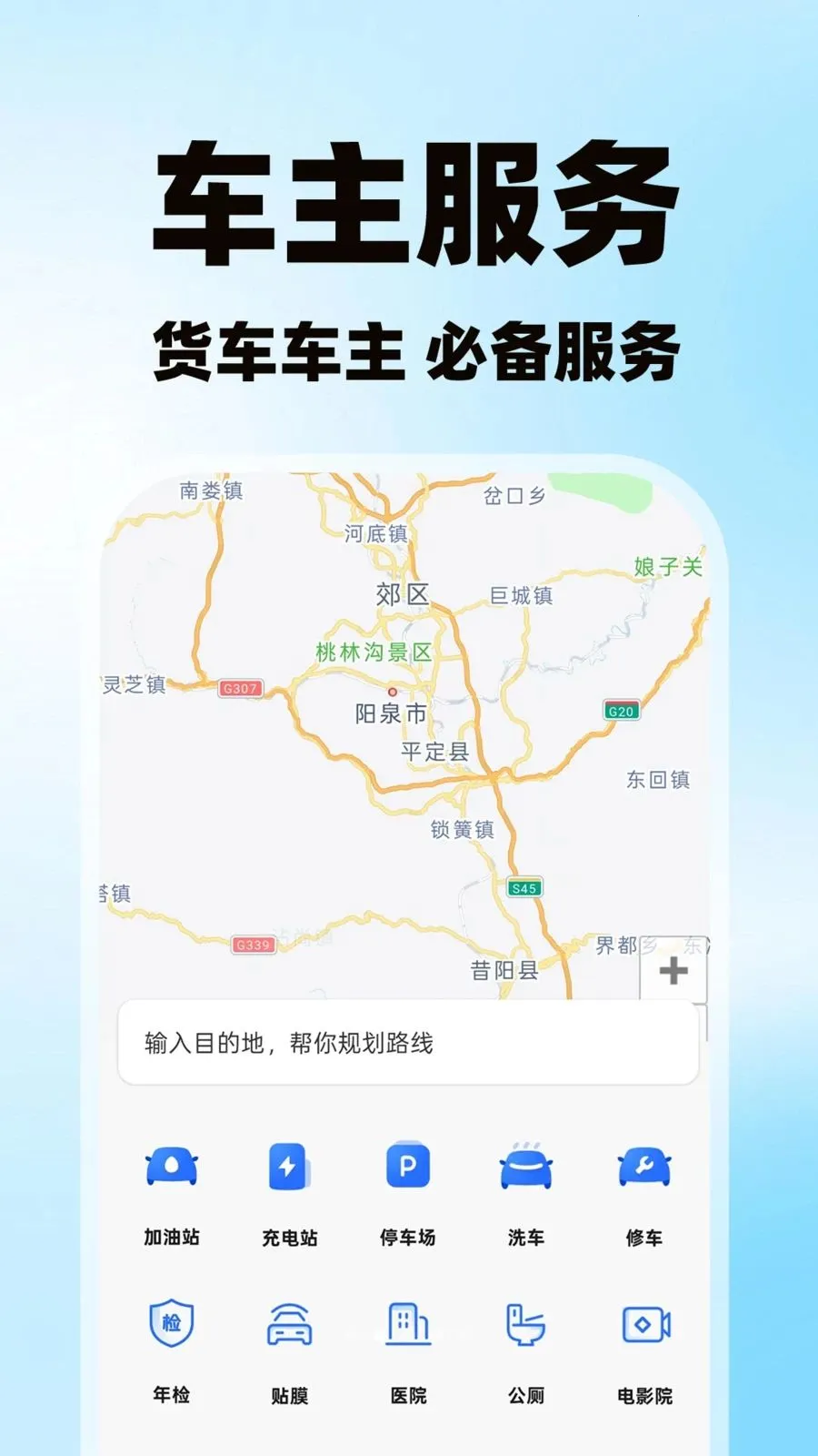 �����˻������������ֻ���v1.0.1 ��׿��