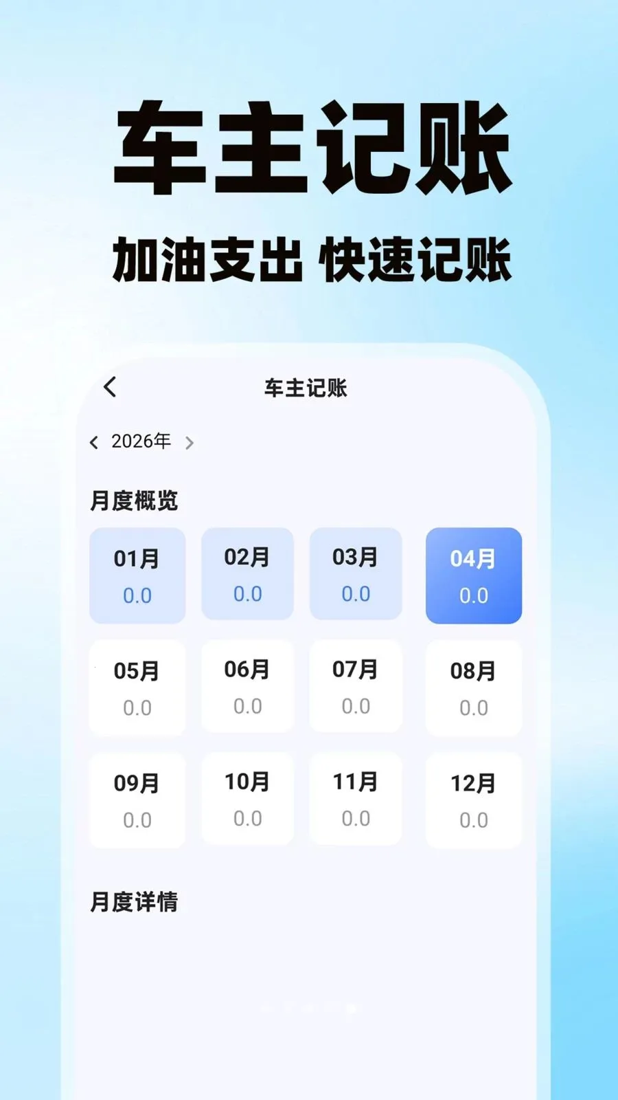 �����˻������������ֻ���v1.0.1 ��׿��