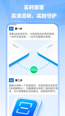 С�����ר��(���ܼ��App)v1.0.0 ��Ѱ�