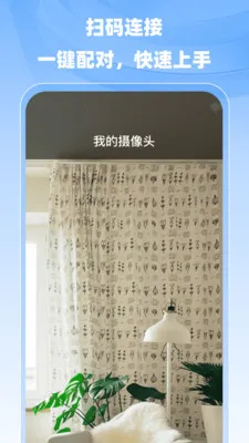 С�����ר��(���ܼ��App)v1.0.0 ��Ѱ�