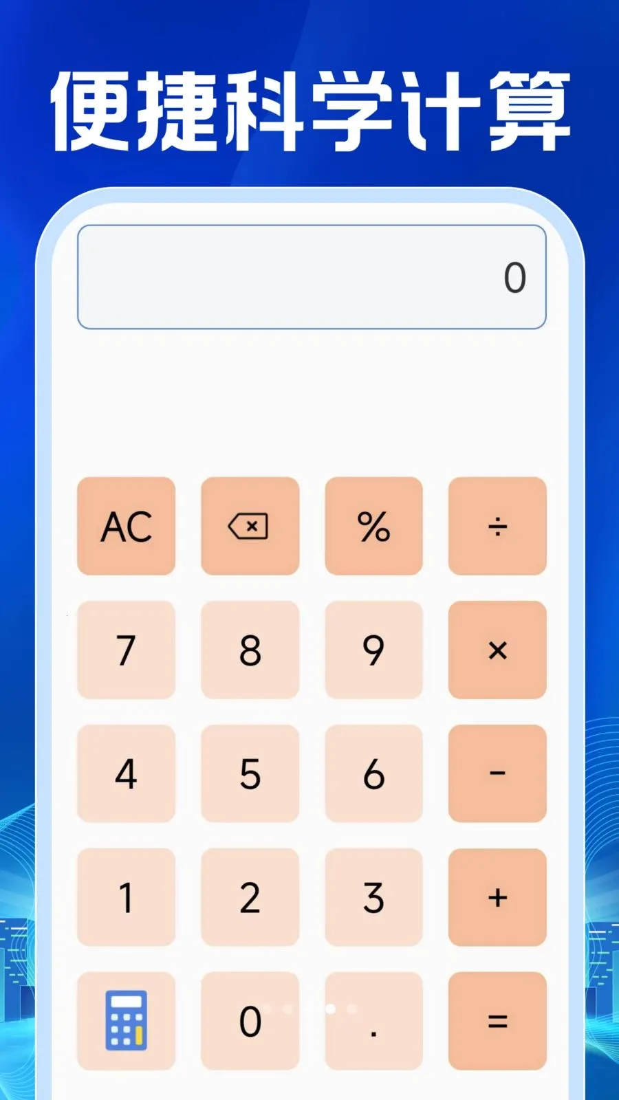 ���ӷ�Ʊ�������2026���°汾v1.0.1 �ֻ���