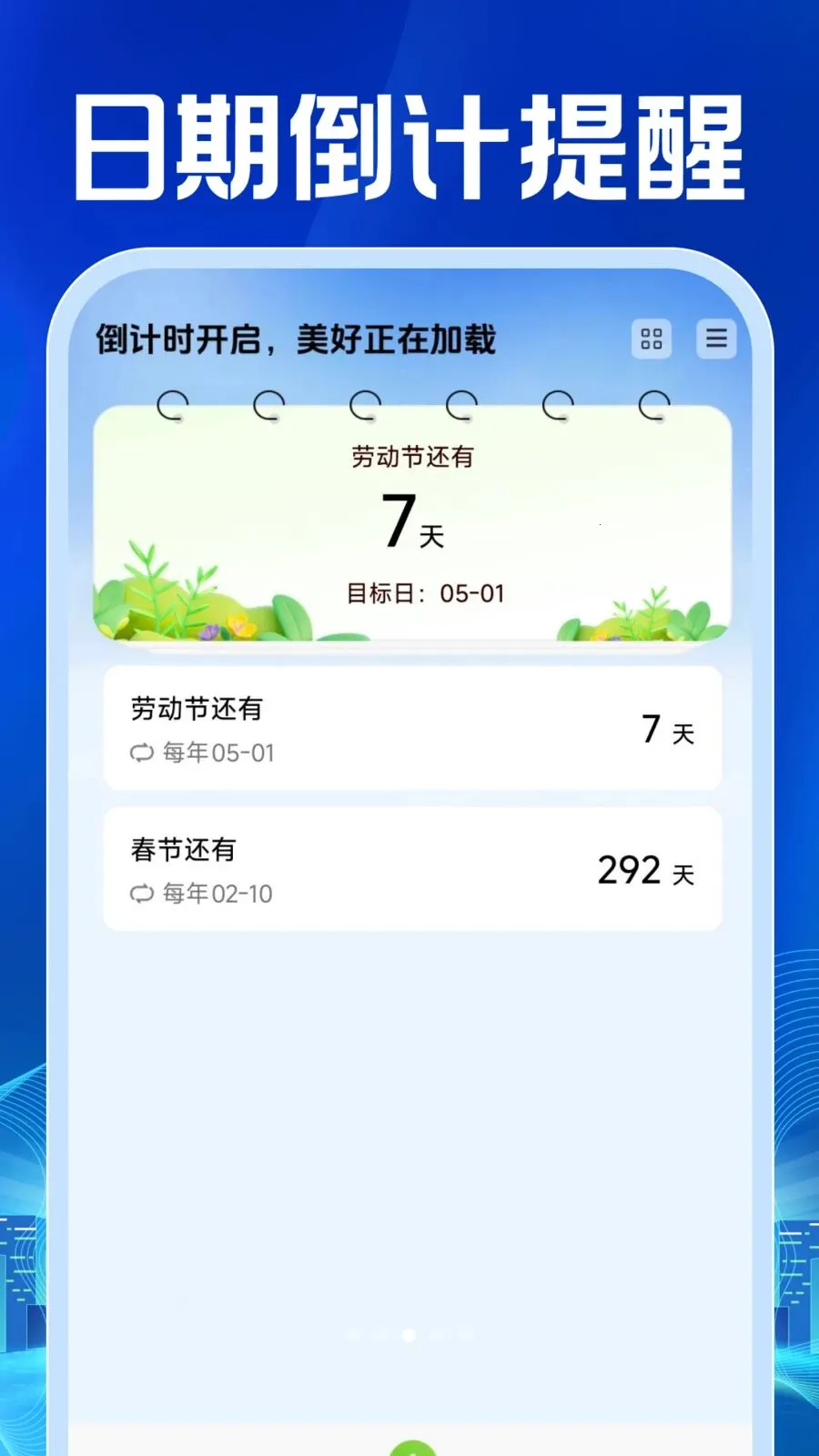 ���ӷ�Ʊ�������2026���°汾v1.0.1 �ֻ���