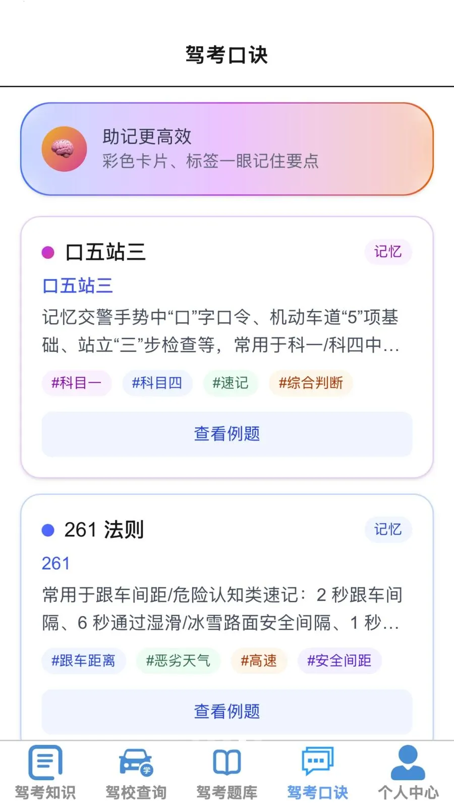 �ķ�����(�ݿ��ۺ�Ӧ��)v1.0.1 �ֻ���