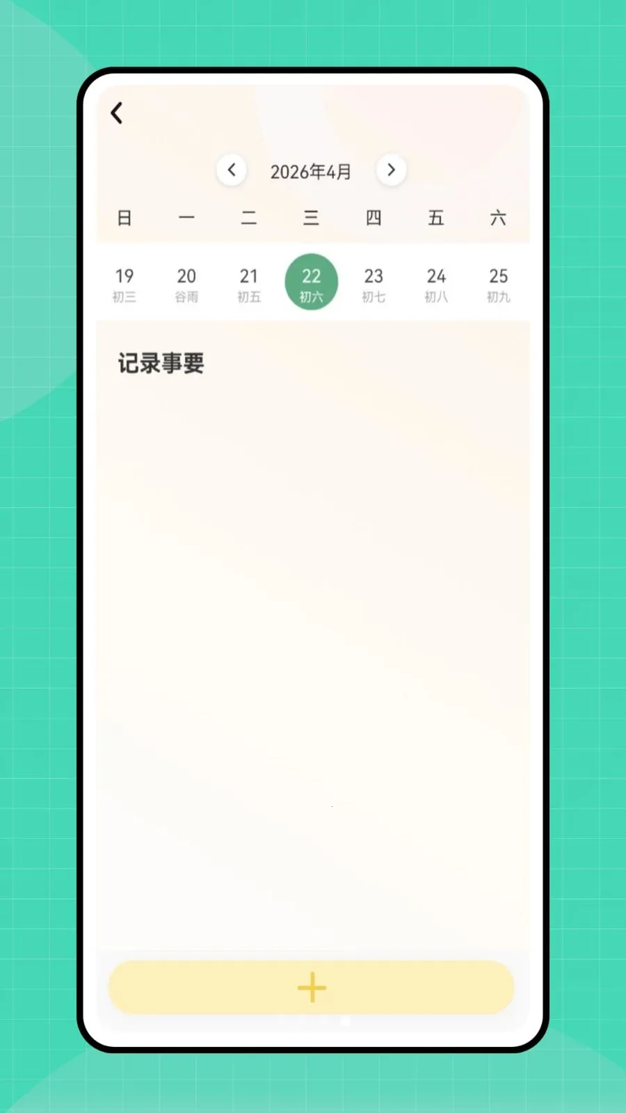 �ڴ�e��(������������)v1.0.0 ��׿��