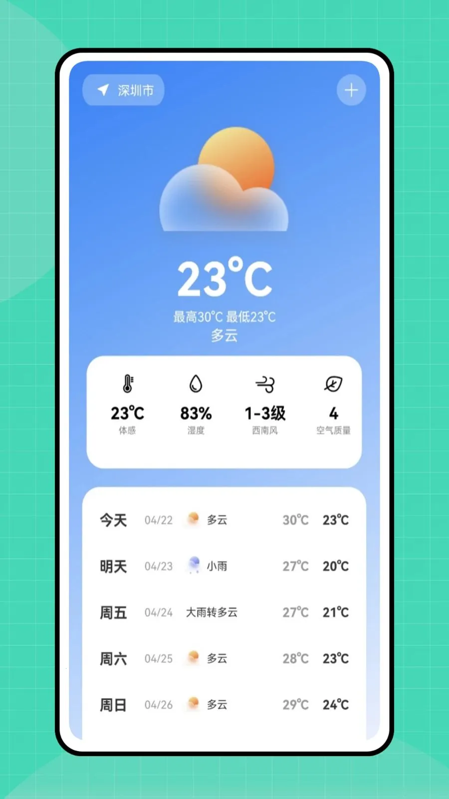 �ڴ�e��(������������)v1.0.0 ��׿��