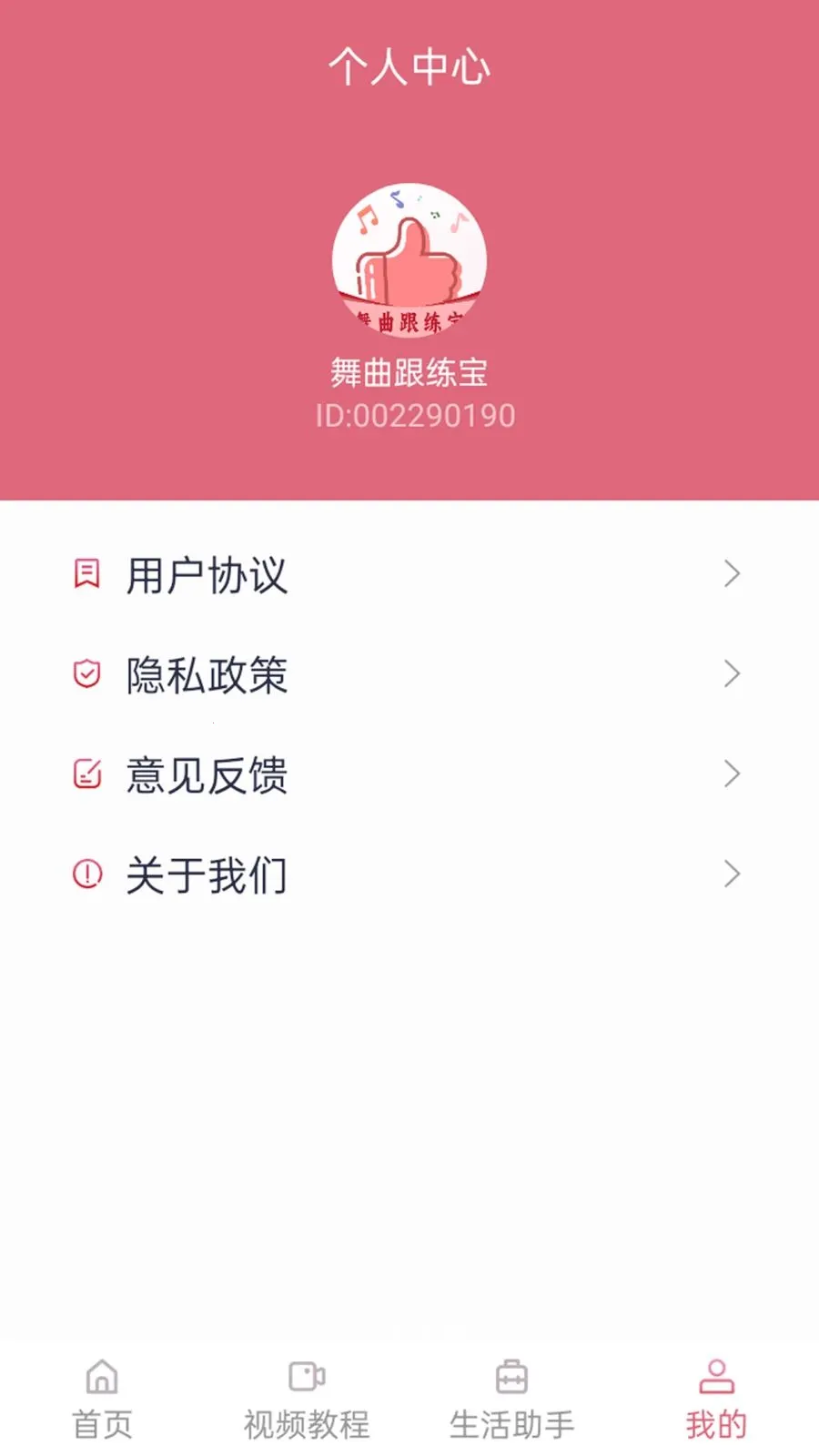 ����������(�赸��������)v1.1.0 ��Ѱ�