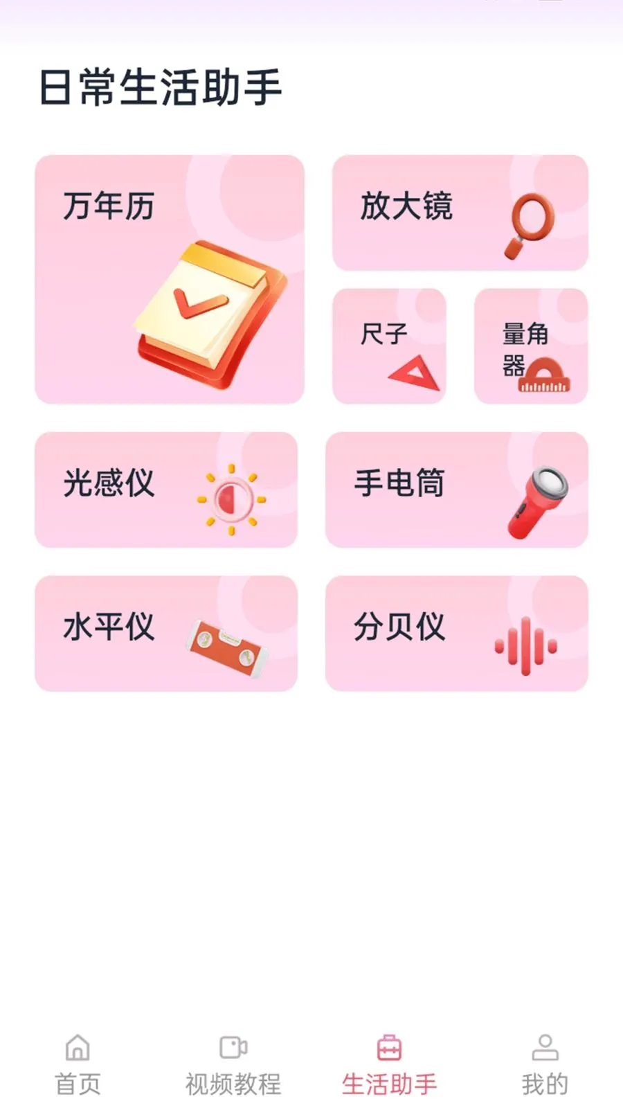 ����������(�赸��������)v1.1.0 ��Ѱ�