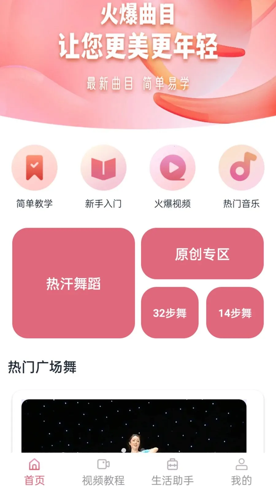 ����������(�赸��������)v1.1.0 ��Ѱ�
