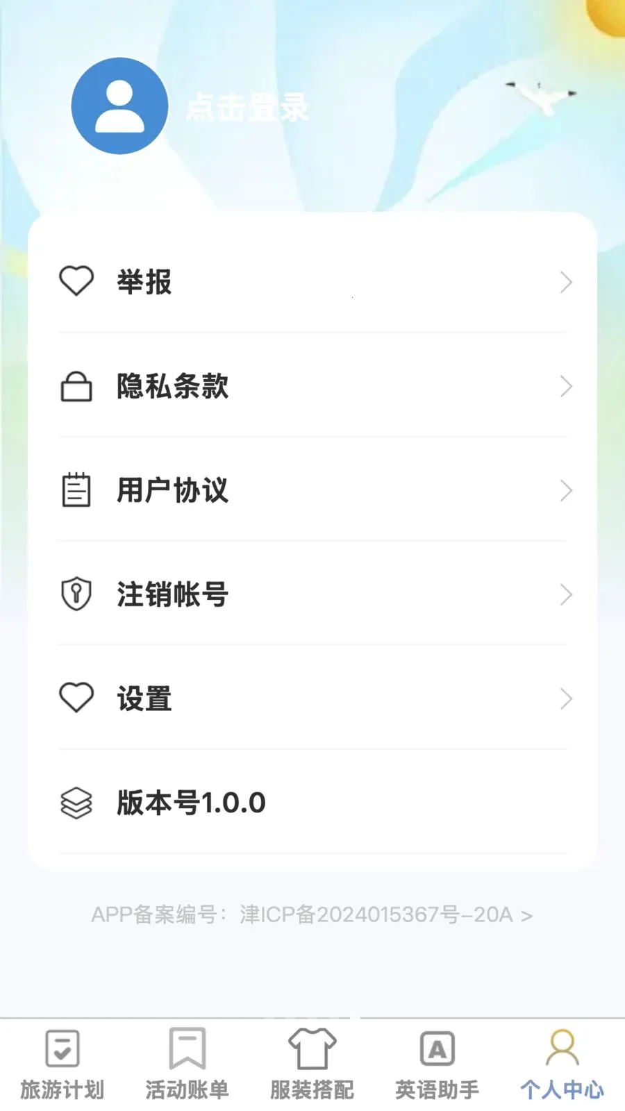 �޽�����(�����ۺ�Ӧ��)v1.0.1 ��Ѱ�