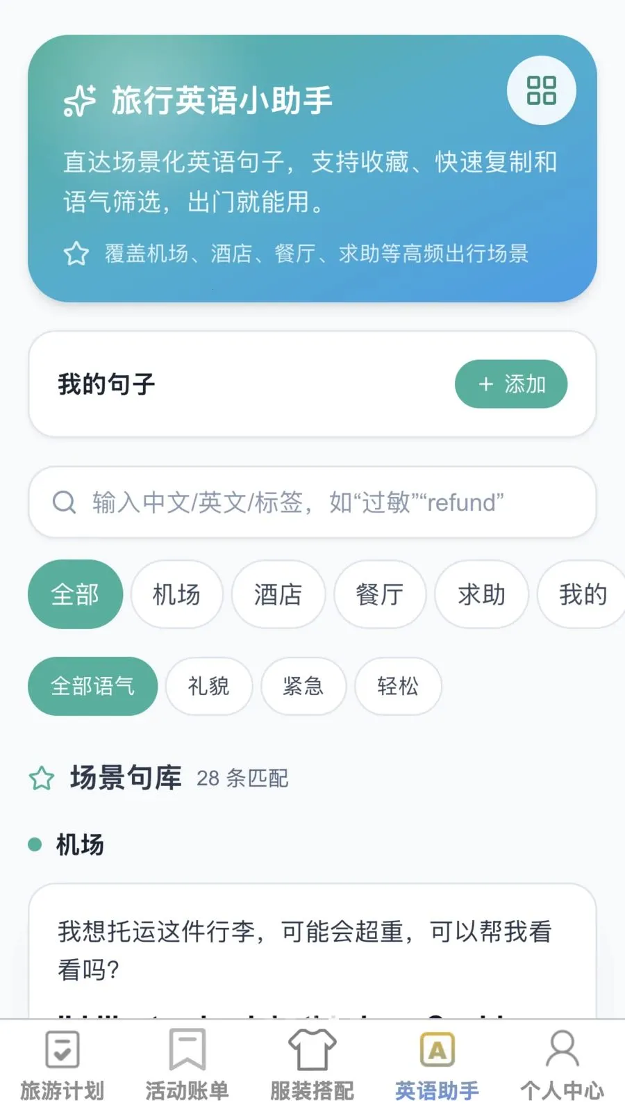 �޽�����(�����ۺ�Ӧ��)v1.0.1 ��Ѱ�