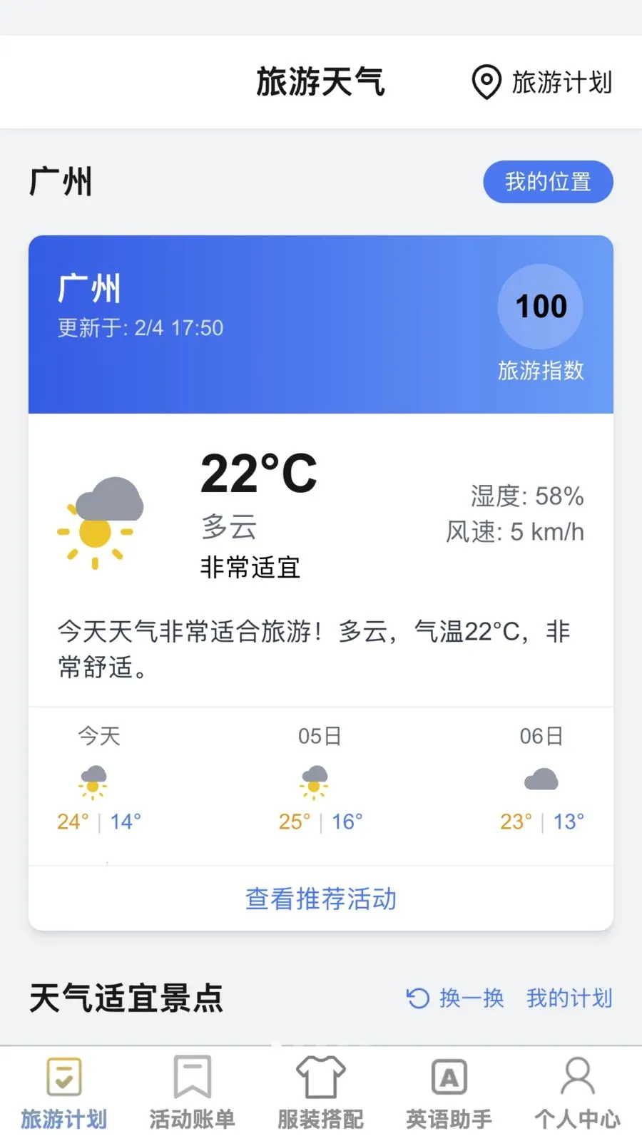 �޽�����(�����ۺ�Ӧ��)v1.0.1 ��Ѱ�