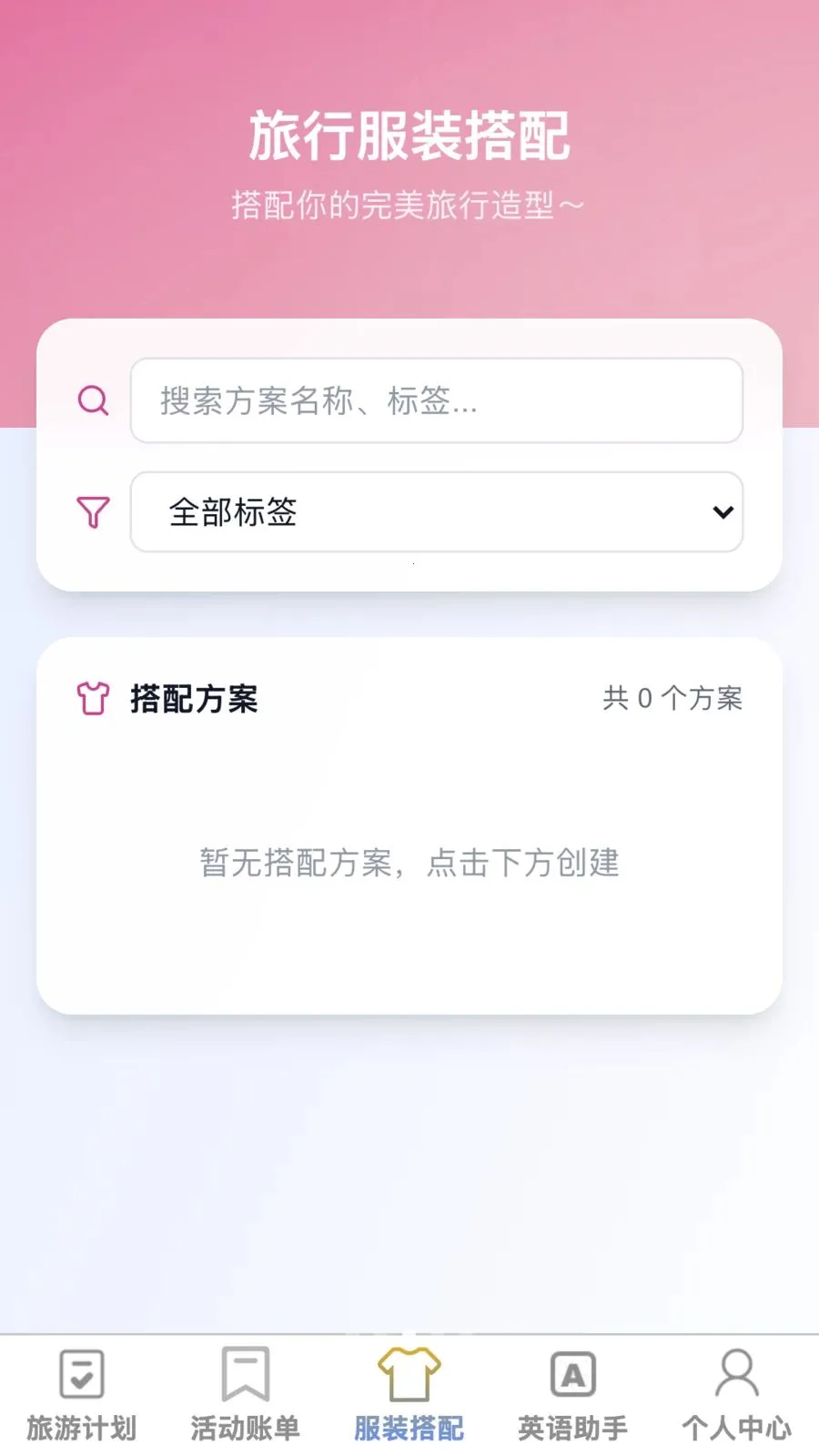 �޽�����(�����ۺ�Ӧ��)v1.0.1 ��Ѱ�