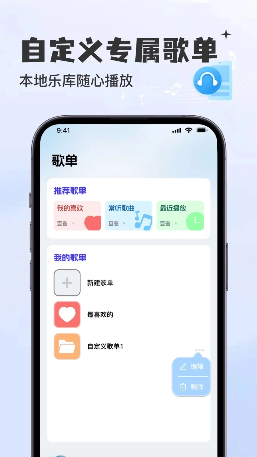 �������Ѳ�����2026�ٷ����°汾v1.0.0 �ٷ�����
