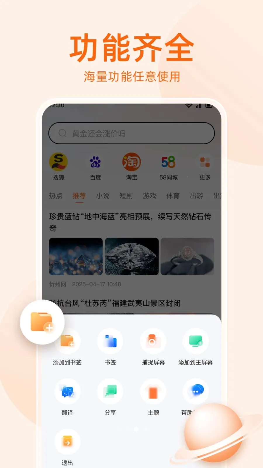 �޺����������(ʡ���ֻ������)v1.0.5 ��Ѱ�