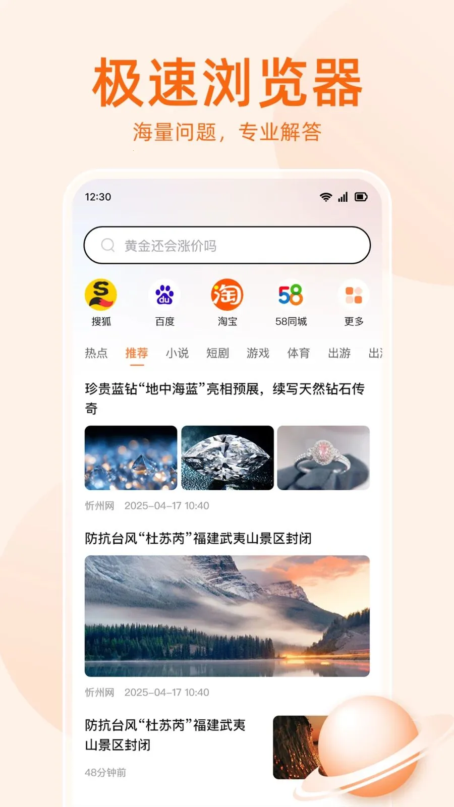 �޺����������(ʡ���ֻ������)v1.0.5 ��Ѱ�