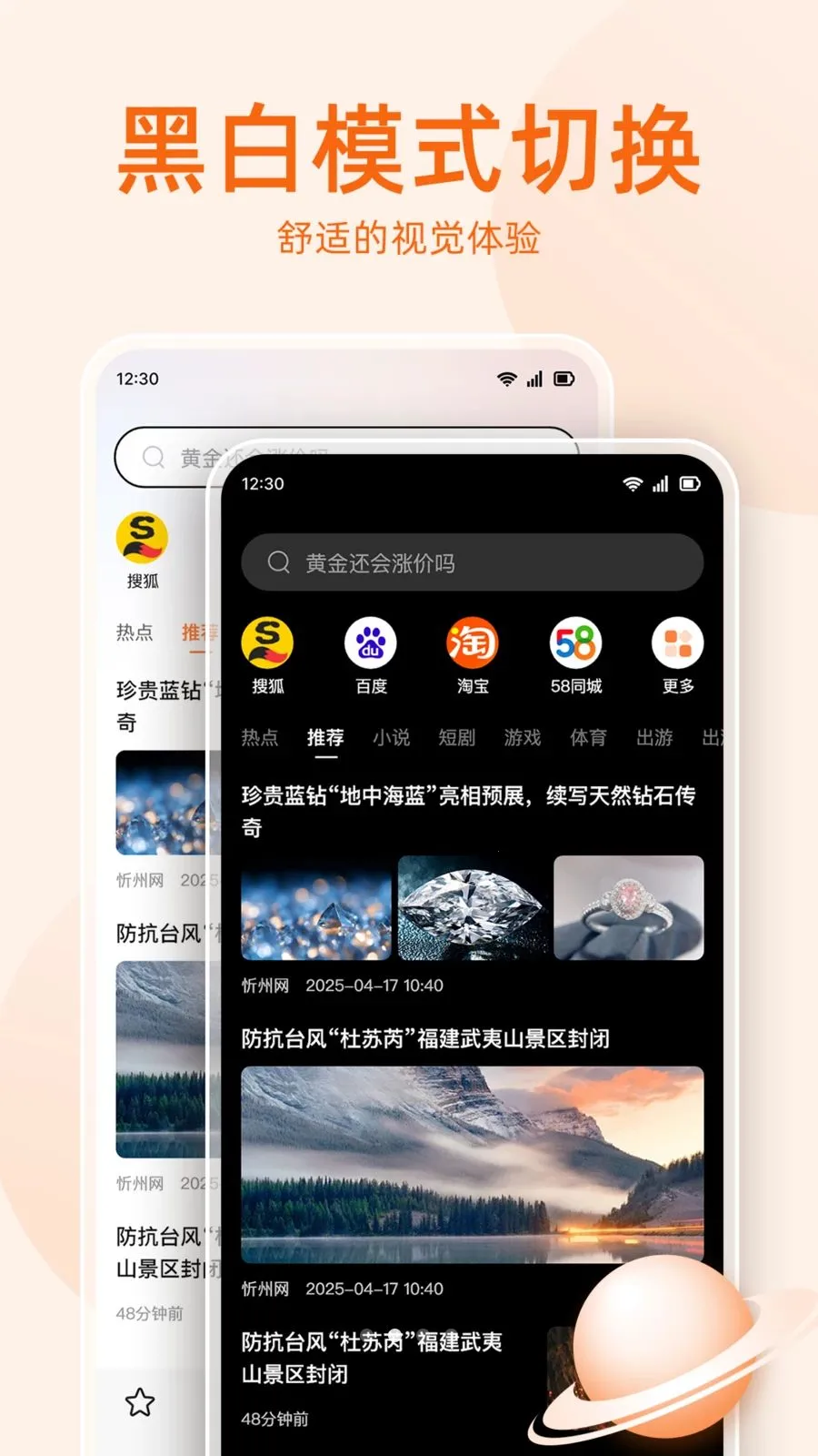 �޺����������(ʡ���ֻ������)v1.0.5 ��Ѱ�