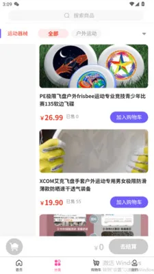 ���ֺ�2026���°汾v3.5.7 ��Ѱ�