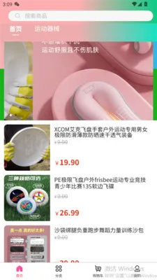 ���ֺ�2026���°汾v3.5.7 ��Ѱ�