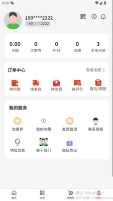 ���ֺ�2026���°汾v3.5.7 ��Ѱ�