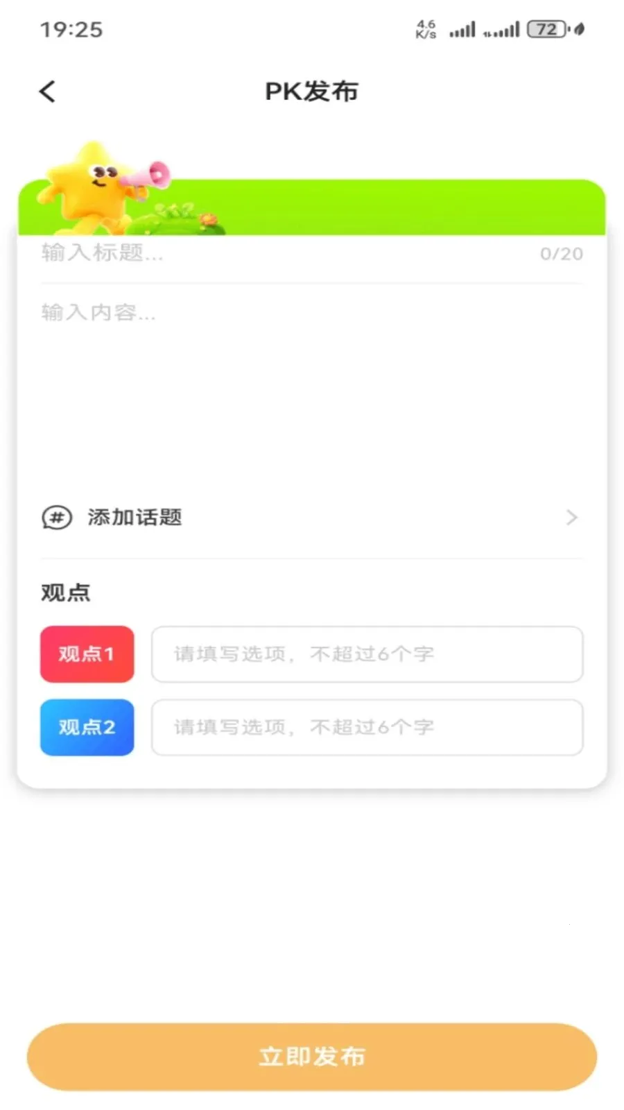 ������ѡ�����ֻ���v1.0.27 �ֻ���