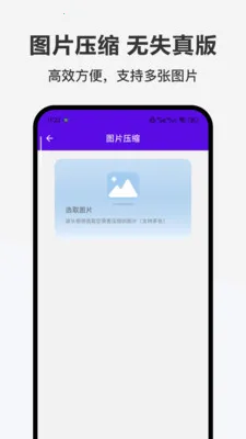 �ǹ���(�๦�ܱ���Ӧ��)v1.0.0 �ֻ���