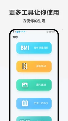 �ǹ���(�๦�ܱ���Ӧ��)v1.0.0 �ֻ���