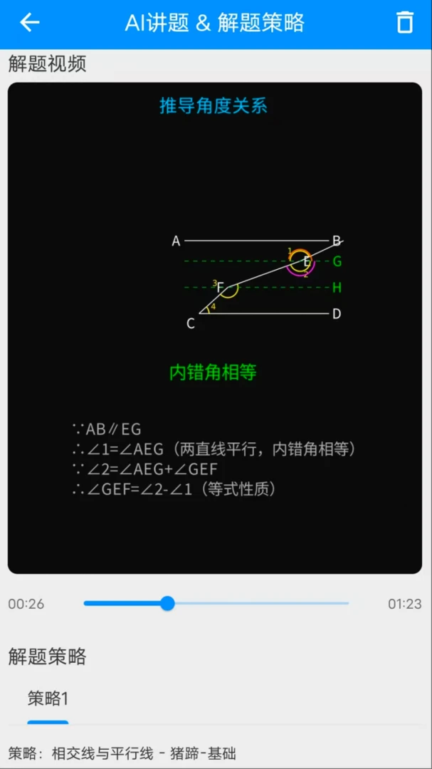 ��ս���(AI����ѧϰ����)v1.0.14 �ֻ���