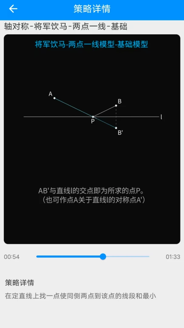 ��ս���(AI����ѧϰ����)v1.0.14 �ֻ���