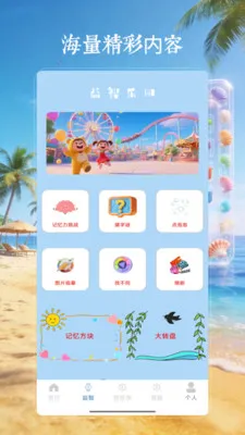 4199��԰��2026�ٷ����°汾v4.0 �ٷ�����