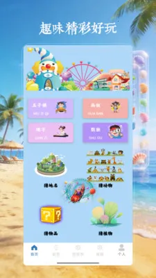 4199��԰��2026�ٷ����°汾v4.0 �ٷ�����