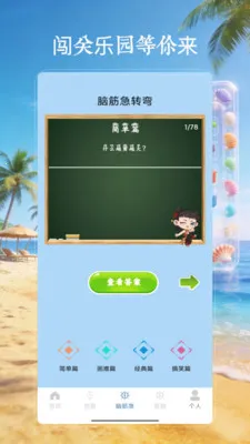 4199��԰��2026�ٷ����°汾v4.0 �ٷ�����
