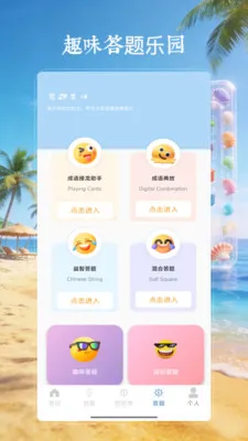 4199��԰��2026�ٷ����°汾v4.0 �ٷ�����