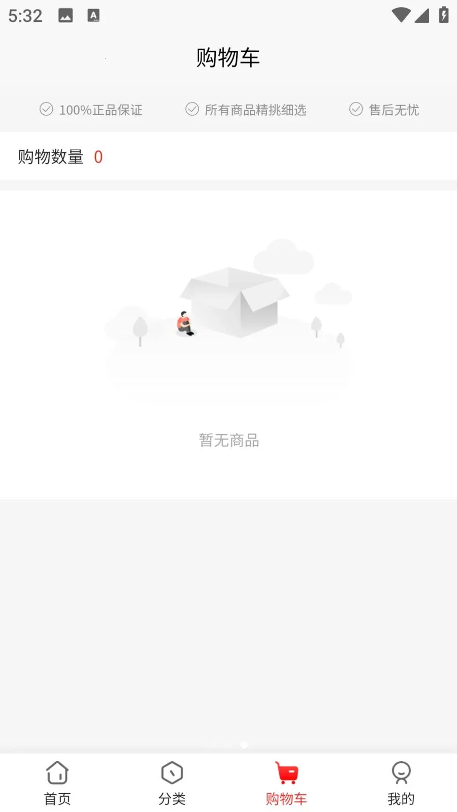 ������Ʒ(ʳ��������Ʒ)v1.0.7 ��Ѱ�