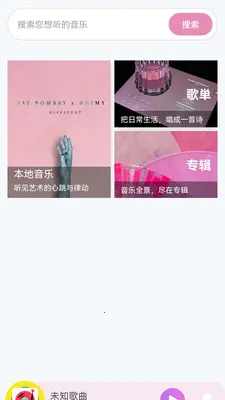 ���ִ�ȫ���(���ֲ���Ӧ��)v1.0.0.3 ��׿��