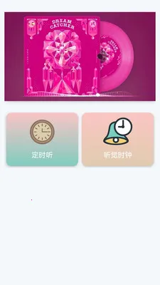 ���ִ�ȫ���(���ֲ���Ӧ��)v1.0.0.3 ��׿��
