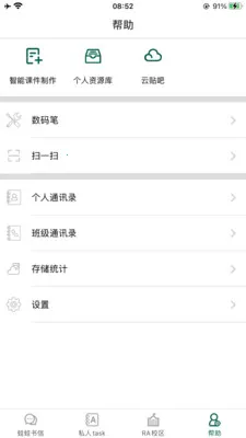 LQWaWa���ܽ�ѧƽ̨(���ܽ�ѧƽ̨)v9.11.70 ��Ѱ�