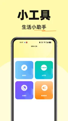 �������������׿���ֻ���v1.0.0 �ֻ���