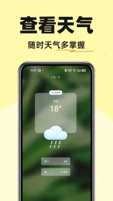 �������������׿���ֻ���v1.0.0 �ֻ���