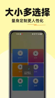 �������������׿���ֻ���v1.0.0 �ֻ���