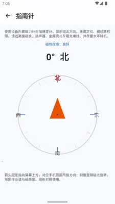 GPSTX�����ֻ���v1.0.0 �ֻ���