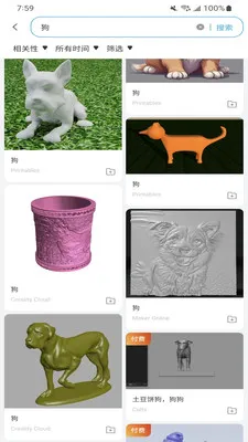 Flash Studio(3D��ӡ������)v1.9.0 ��׿��