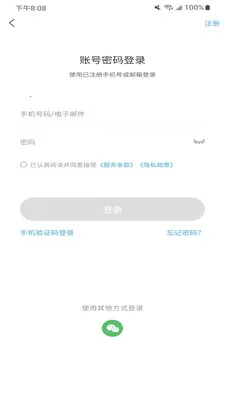 Flash Studio(3D��ӡ������)v1.9.0 ��׿��