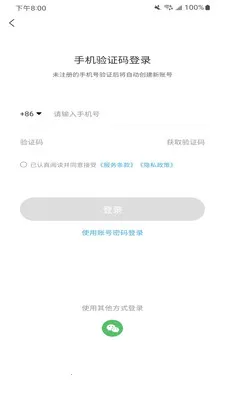 Flash Studio(3D��ӡ������)v1.9.0 ��׿��