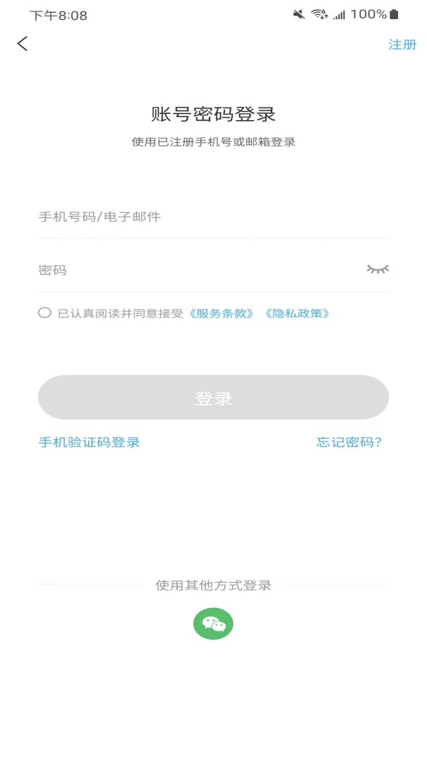 Flash Studio(3D��ӡ������)v1.9.0 ��׿��